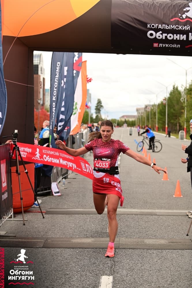 Финиш полумарафона — пересечение финишной ленты, эмоция победы.
